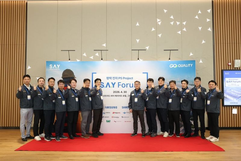 지난 4월 30일 경기도 평택 코트야드 바이 메리어트에서 열린 'S.A.Y.(Safety Around You) 포럼'에서 남궁홍 삼성E&A 대표이사 사장(오른쪽부터 일곱번째) 등 참석자들이 포즈를 취하고 있다. 남궁홍 삼성E&A 대표이사 사장 링크드인(LinkeIn) 계정 제공