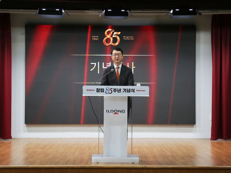 일동제약그룹 85주년 기념식 (출처=연합뉴스)