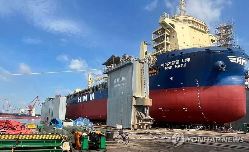 호르무즈 해협서 사고 발생한 HMM 나무호 (출처=연합뉴스)