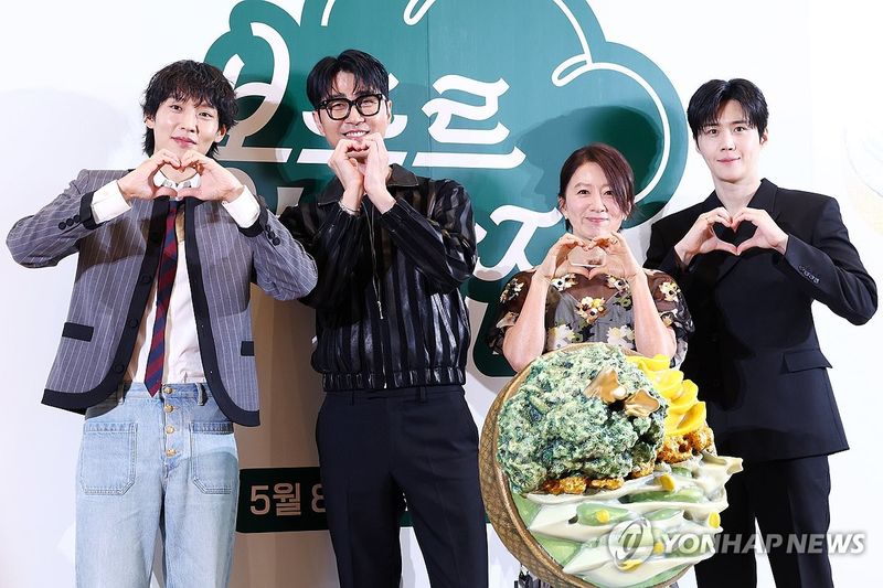 '봉주르 빵집 많이 사랑해주세요' (출처=연합뉴스)