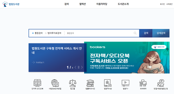 사진=부커스 제공