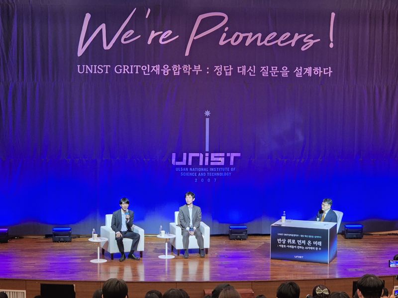 이창호 국수와 이세돌 교수가 6일 오후 2시 울산과학기술원(UNIST) 대학본부 대강당에서 열린 'UNIST 오픈스테이지(Open Stage) 1' 토크콘서트에서 발언하고 있다. 사진=연지안 기자