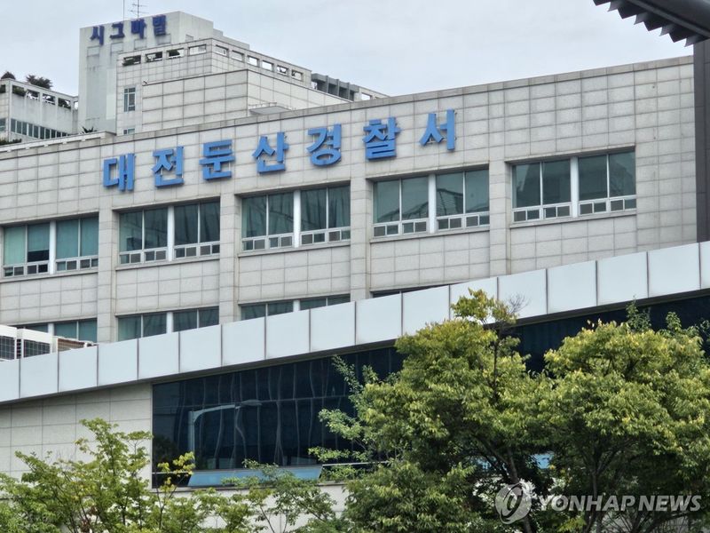 (출처=연합뉴스)