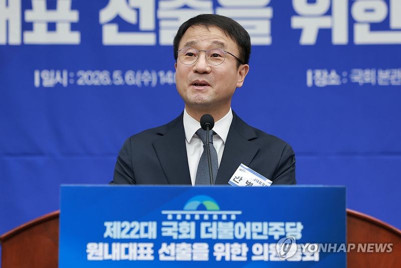 수락 연설하는 민주당 한병도 원내대표 (출처=연합뉴스)