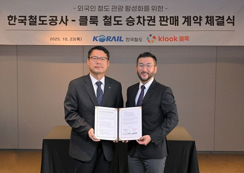 [서울=뉴시스] 지난해 10월24일 철도 승차권 판매 계약식에서 포즈를 취한 이민성 코레일 고객마케팅단장(왼쪽)과 이준호 클룩 한국지사장. (사진=코레일) *재판매 및 DB 금지