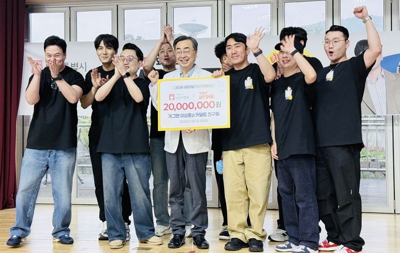 '개콘 니글니글' 이상훈, 어린이병원에 2000만원 기부