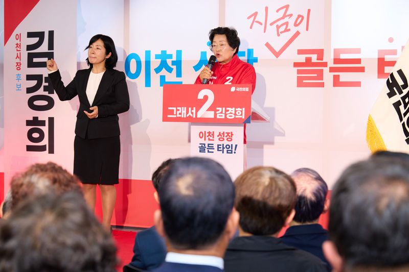 김경희 후보가 6일 열린 선거사무소 개소식에서 인사말을 하고 있다.(후보측 제공)