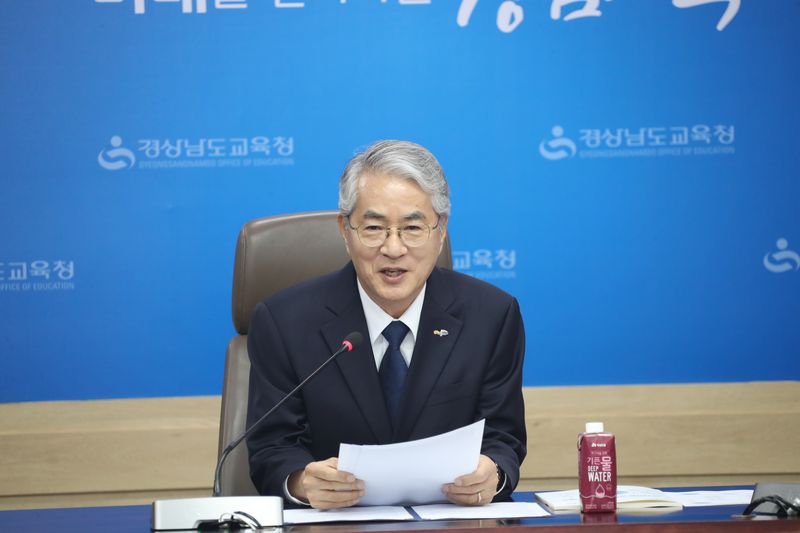 [창원=뉴시스]박종훈 경남교육감.(사진=경남교육청 제공) 2026.03.25.photo@newsis.com *재판매 및 DB 금지