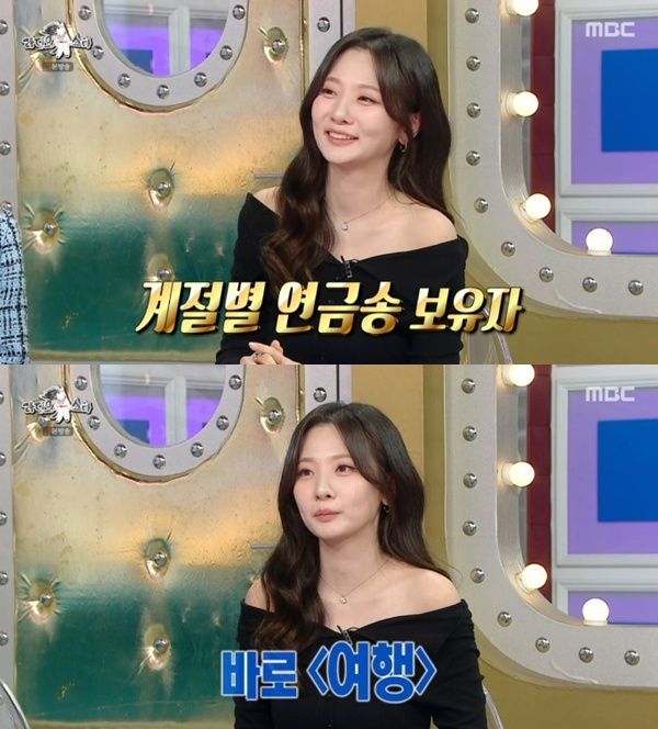 MBC '라디오스타' 캡처
