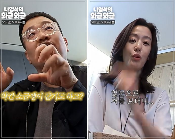 전지현 긴 다리 꺾은 좀비 연기…연상호 "소금쟁이 같기도"