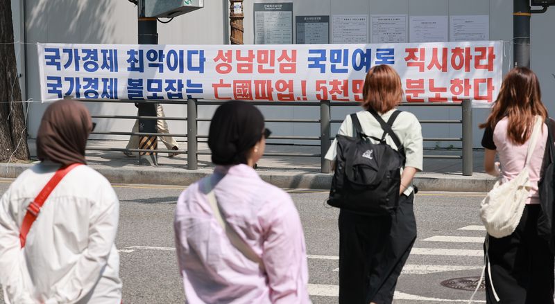 6일 서울 용산구 이태원로 인근에 삼성전자 주주행동실천본부에서 설치한 삼성전자 노조 규탄 현수막이 걸려 있다. 2026.5.6 ⓒ 뉴스1 임세영 기자