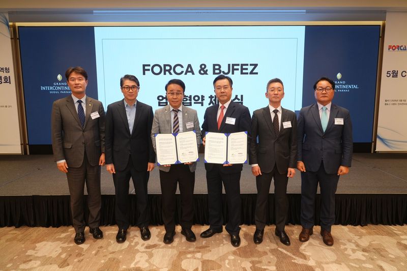부산진해경자청, 한국외국기업협회와 투자유치 협약