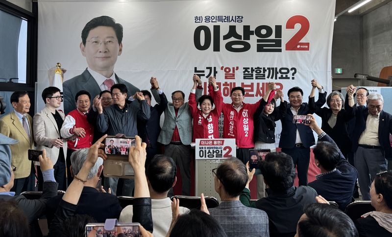 이상일 용인시장 후보가 6일 열린 선거사무소 개소식에서 양향자 당 경기지사 후보 등과 함께 만세를 외치며 필승 결의를 다지고 있다.(후보측 제공)
