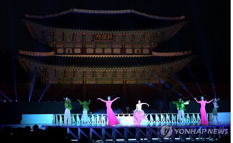 궁중문화축전 개막제 (출처=연합뉴스)