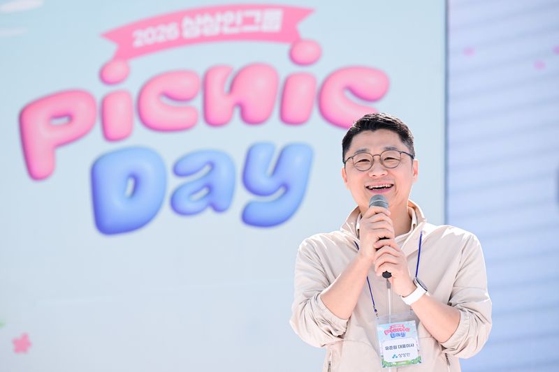 유준원 상상인그룹 대표가 지난달 25일 경기도 과천시 서울랜드에서 열린 '2026 상상인 피크닉데이'에서 개회사를 하고 있다. 상상인그룹 제공