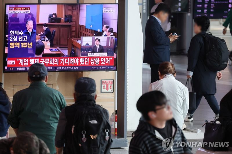 '내란 중요임무 종사' 한덕수 2심 징역 15년 선고 (출처=연합뉴스)