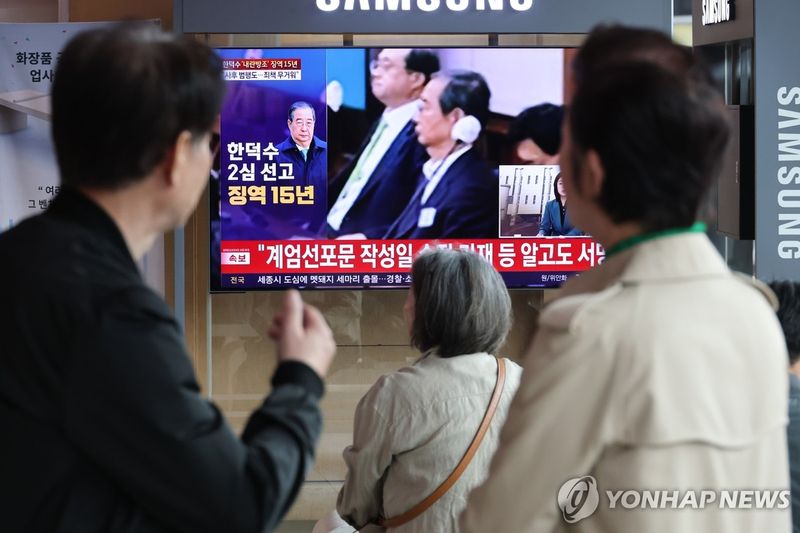 '내란 중요임무 종사' 한덕수 2심 징역 15년 선고 (출처=연합뉴스)
