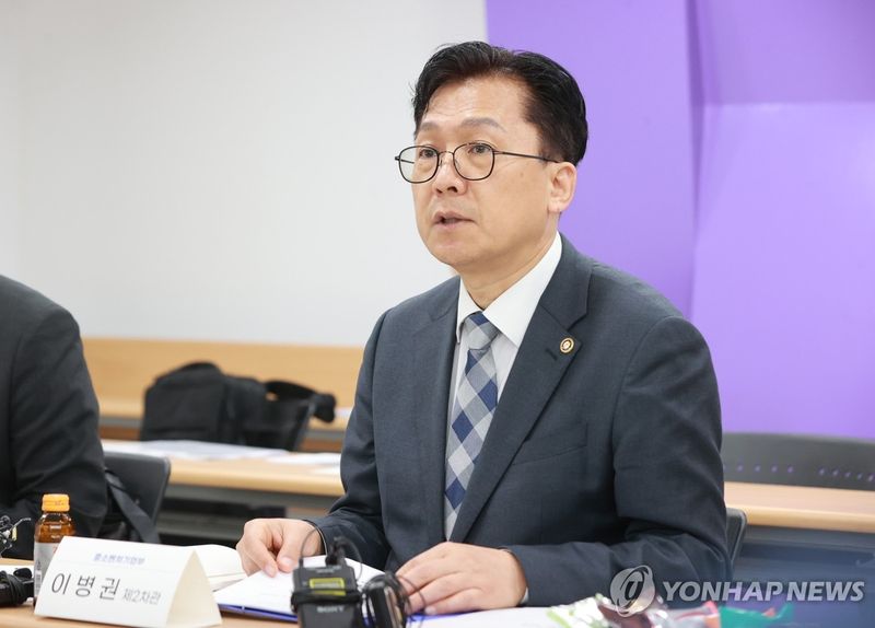 이병권 중소벤처기업부 2차관 (출처=연합뉴스)