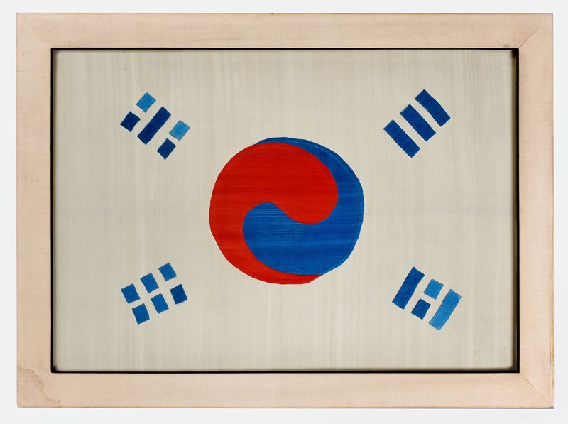 1900년경 이화학당에서 사용하던 태극기. 이화여자대학교 제공