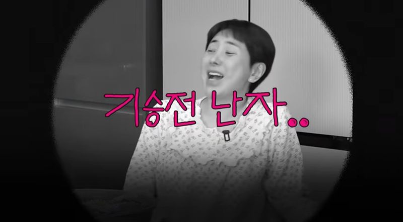 유튜브 '서인영의 개과천선'