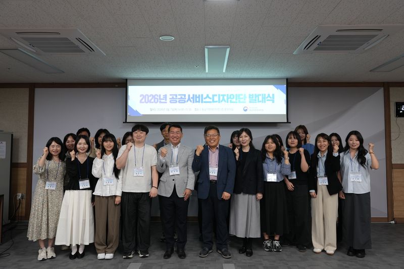 [부산=뉴시스] 동남지방데이터청은 데이터 기반 청년 정책 지원을 위해 부산시 관련 정책 부서와 전문가, 청년 등이 참여하는 '2026년 동남지방데이터청 공공서비스디자인단'을 구성하고 발대식을 개최했다고 7일 밝혔다. (사진=동남지방데이터청 제공) 2026.05.07. photo@newsis.com *재판매 및 DB 금지