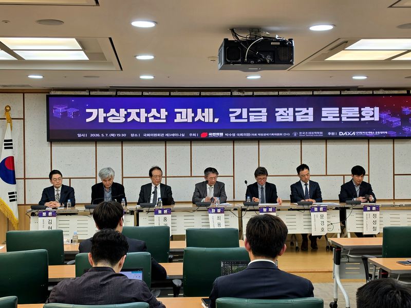7일 서울 여의도 국회에서 열린 '가상자산 과세, 긴급 점검 토론회'에서 김현동 배재대 교수(왼쪽부터), 심태섭 서울시립대 교수, 홍기용 인천대 명예교수, 최용선 서울시립대 명예교수, 오문성 경희대 경영대학원 교수, 문경호 재정경제부 소득세제과장, 정성철 회계사가 토론을 진행하고 있다. 사진=임상혁 기자