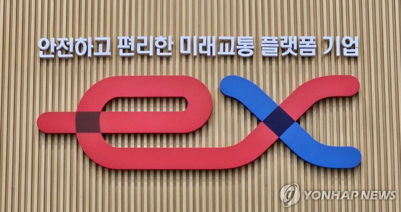 연합뉴스