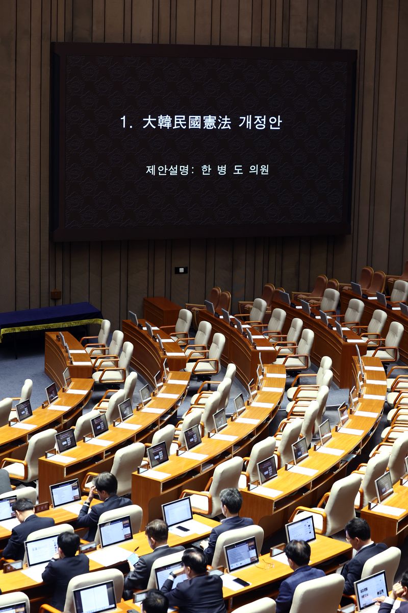 [서울=뉴시스] 고승민 기자 = 7일 서울 여의도 국회에서 열린 제435회 국회(임시회) 제1차 본회의에서 대한민국 헌법 개정안이 상정되고 있다. 국민의힘 의원들의 자리가 비어 있다. 2026.05.07. kkssmm99@newsis.com