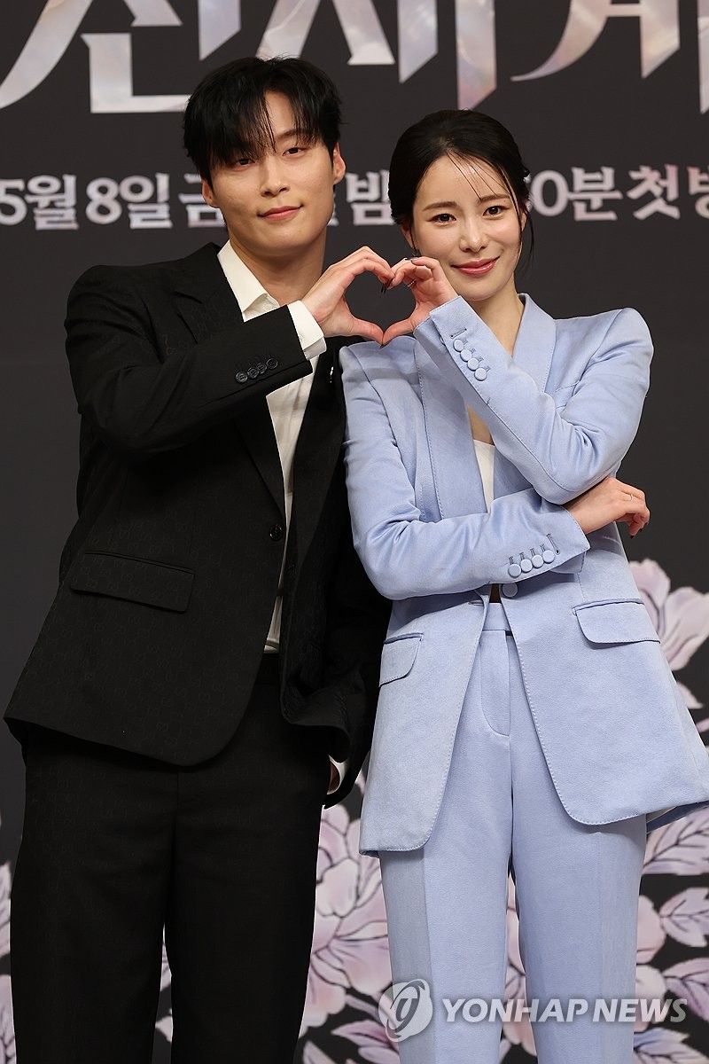 '멋진 신세계' 허남준-임지연 (출처=연합뉴스)