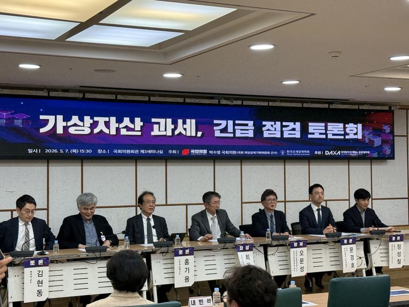 학계 전문가들이 7일 서울 여의도 국회의원회관에서 열린 '가상자산 과세 긴급 점검 토론회'에서 내년 1월 시행 예정인 가상자산 과세 체계와 관련해 토론을 진행하고 있다. 사진=황지현 기자.