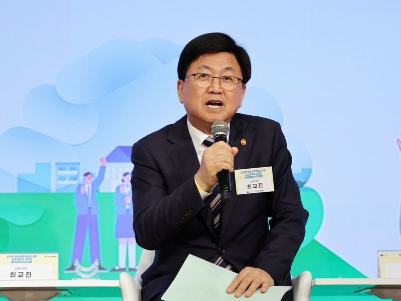 [서울=뉴시스]교육부가 7일 오후 서울 영등포구 여의도 TP타워에서 '안전하고 배움이 있는 현장체험학습을 위한 교육공동체 간담회'를 진행했다. 최교진 교육부 장관이 간담회에서 발언하고 있다. (사진 = 교육부) photo@newsis.com *재판매 및 DB 금지