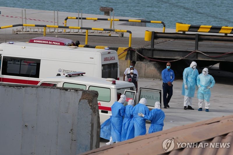 카보베르데 프라이아 항구에서 'MV 혼디우스' 크루즈선에 탑승한 환자들을 대피시키는 보건 요원들 (출처=연합뉴스)