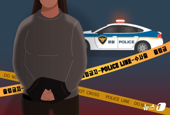 ⓒ 뉴스1 양혜림 디자이너 /사진=뉴스1