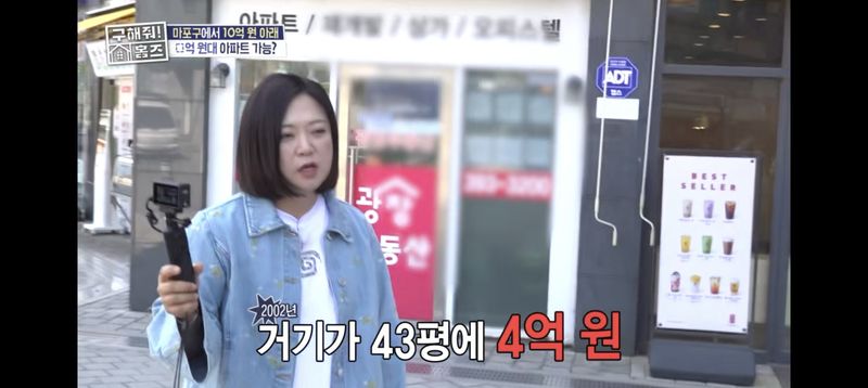 [서울=뉴시스] 김숙. (사진 = MBC TV '구해줘 홈즈' 캡처) 2026.05.08. photo@newsis.com *재판매 및 DB 금지