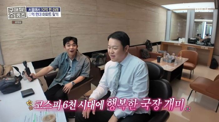 사진=MBC '구해줘! 홈즈'