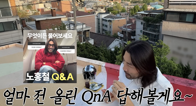 지난 7일 노홍철의 유튜브 채널에 '럭키가이 노홍철도 피하지 못한 역대급 인도 물갈이'이라는 제목으로 올라온 영상. /사진=유튜브 '노홍철' 캡처
