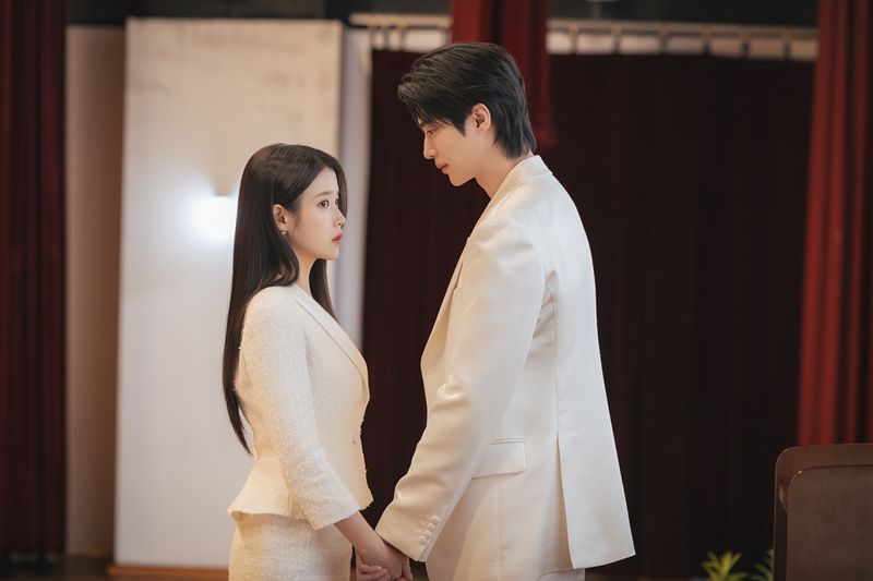 21세기 대군부인. MBC 제공