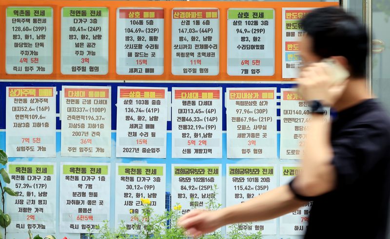 서울시내의 한 부동산에 매물 안내판이 걸린 모습. 2026.5.7 ⓒ 뉴스1 이호윤 기자