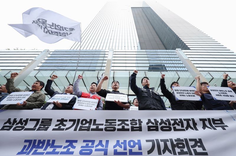 [서울=뉴시스] 김진아 기자 = 삼성그룹 초기업노동조합 삼성전자 지부 조합원들이 17일 서울 삼성전자 서초사옥 앞에서 과반노조 공식 선언 기자회견을 하고 있다. 2026.04.17. bluesoda@newsis.com