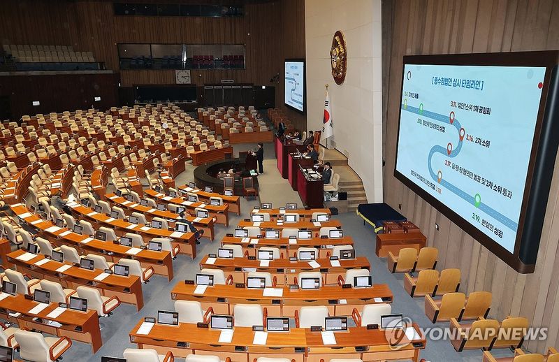 중대범죄수사청 설치 관련 무제한토론 (출처=연합뉴스)