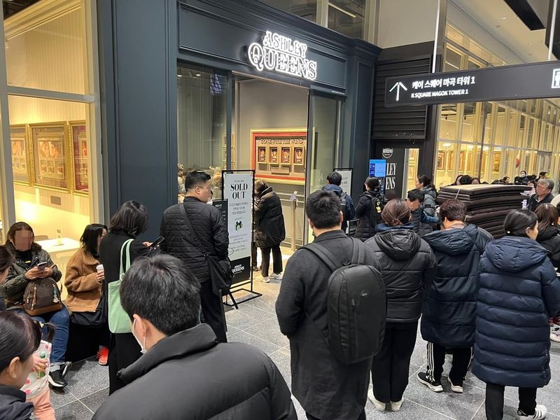 애슐리퀸즈 마곡점 (출처=연합뉴스)
