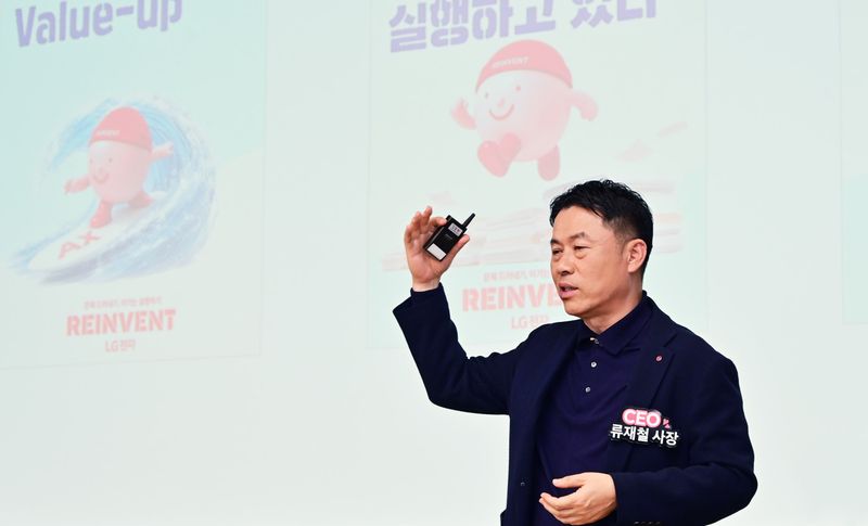 류재철 LG전자 사장이 최근 서울 마곡 LG사이언스파크에서 개최된 타운홀 미팅에서 구성원과 함께 성장하는 LG전자를 위한 '리인벤트 2.0'을 발표하고 있다. LG전자 제공