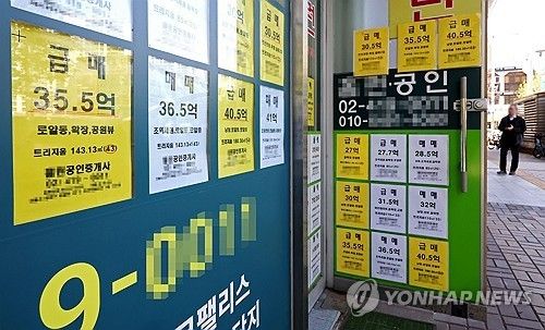 양도세 중과 피하려 막판 거래…"주말에도 허가 신청 이어져" (출처=연합뉴스)
