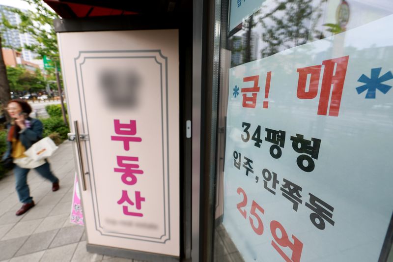 서울시내의 한 부동산에 매물 안내판이 걸린 모습. 2026.5.7 ⓒ 뉴스1 이호윤 기자