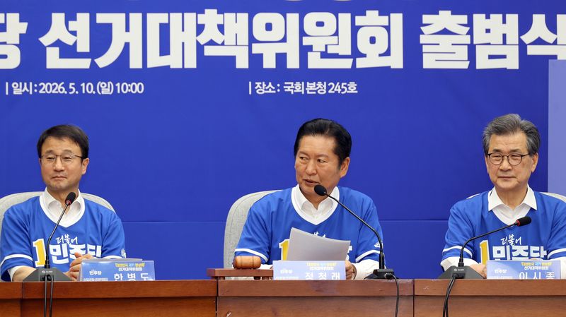 더불어민주당 정청래 대표가 10일 국회에서 열린 대한민국 국가 정상화 선거대책위원회 출범식에서 발언하고 있다. 사진=서동일 기자