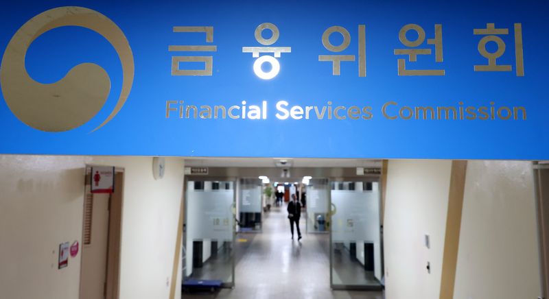정부서울청사 내부 금융위원회. 사진=뉴시스