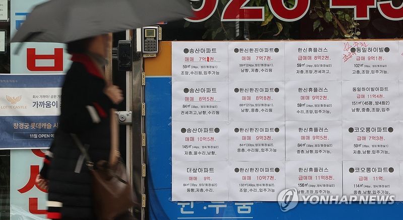 심상찮은 아파트 전세가…올들어 매매가격 오름폭 크게 추월 (출처=연합뉴스)