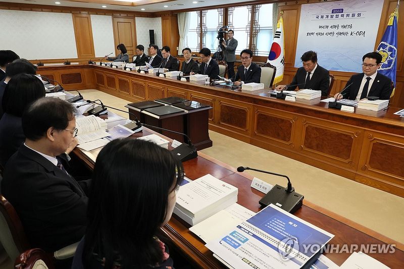 제56차 국제개발협력위원회 (출처=연합뉴스)