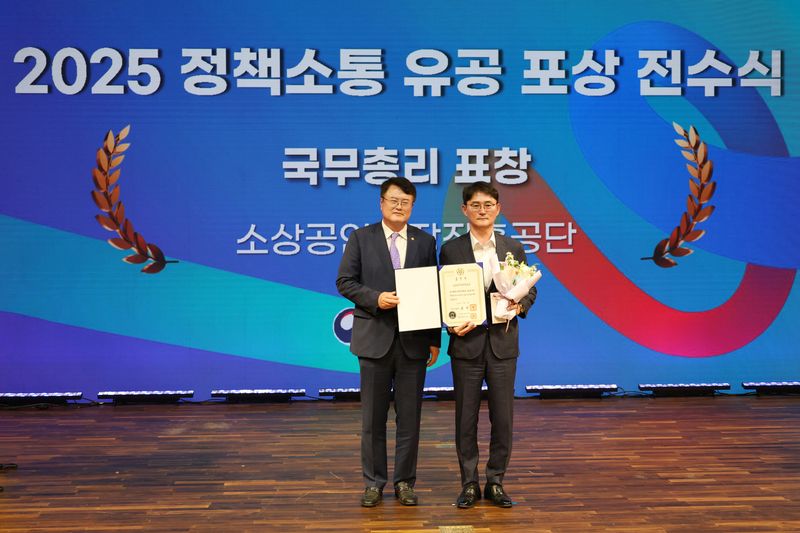 지난 8일 국립현대미술관에서 기념촬영을 하고 있는 김대현 문화체육관광부 제2차관(왼쪽)과 김영기 소상공인시장진흥공단 기획경영본부장. 소상공인시장진흥공단 제공