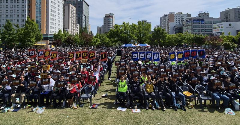 인천국제공항공사노동조합이 지난 10일 인천시청 앞 광장에서 주최한 '인천공항 졸속통합 반대 300만 인천시민 총궐기대회' 참가자들. 인천국제공항공사 제공